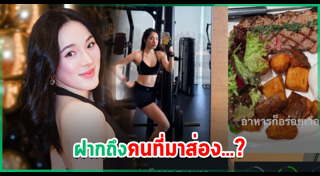 ดาราหญิงไทย