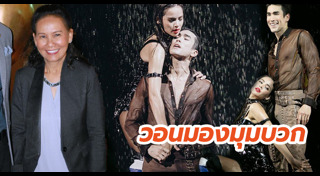 ฉอด สายทิพย์