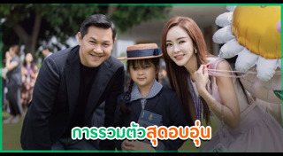 ป๊อป นิธิ