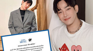 เป๊ก ผลิตโชค