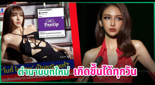 แน็ป Retrospect