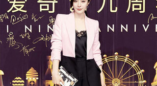 ฟ่าน ปิงปิง