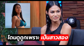 แคนดี้ กุลชญา