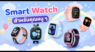 Gadget