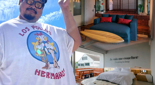 ป๊อบ ปองกูล