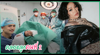 ดา เอ็นโดรฟิน