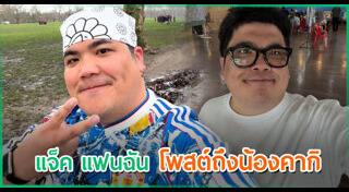 ครอบครัวดารา