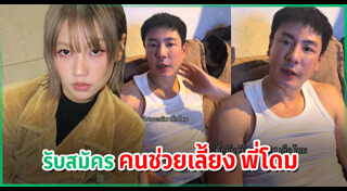 เมทัล สุขขาว