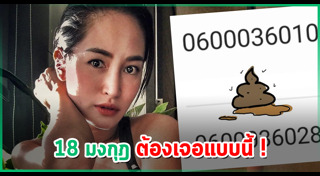 พลอย พลอยพรรณ