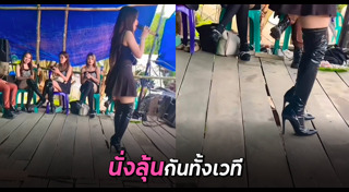 รองเท้าส้นสูง