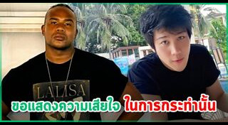 ไฮโซแชมป์ จิรัฏฐ์