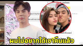 แพทริเซีย พีช พชร