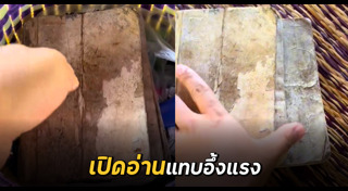 หนังสือ