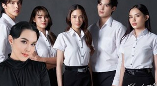 สิ้นแสงตะวัน