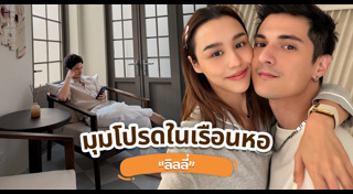 ชิน ชินวุฒ