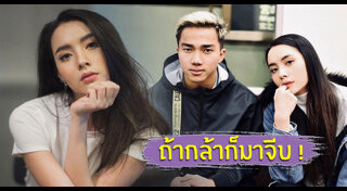 มุก มุกดา