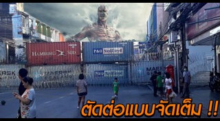 ตู้คอนเทนเนอร์