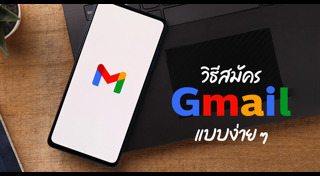 Gmail