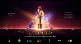 ใหม่ ดาวิกา