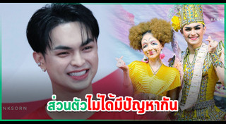 ศรราม น้ำเพชร