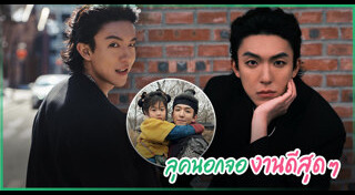 ดาราจีน