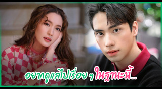 ตี๋ ธนพล