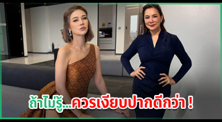 ปู มัณฑนา