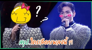 ณัฏฐ์ ทิวไผ่งาม