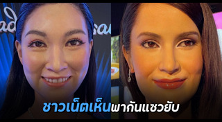 แพนเค้ก เขมนิจ