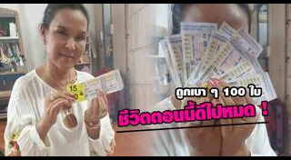 สอง พาราด็อกซ์