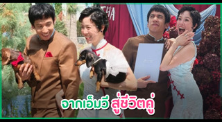 พลอย หอวัง