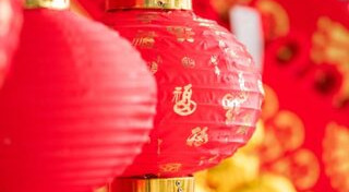 ของขวัญมงคล