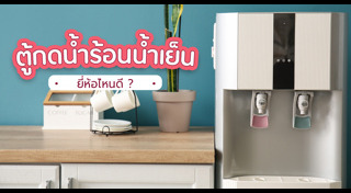 เครื่องใช้ไฟฟ้า