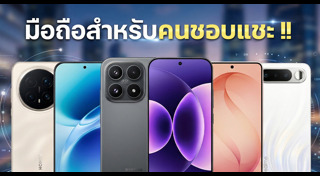 โทรศัพท์