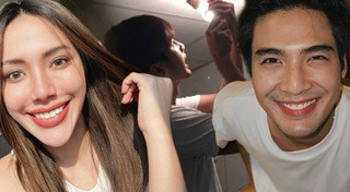 มายด์ พัชรบุษย์