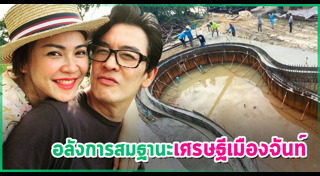 แอน ภัททิรา