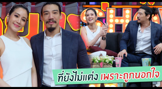 ฟาง พิชญา