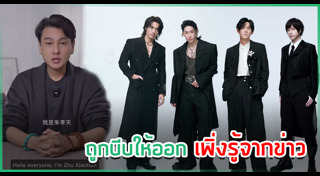 ดาราจีน