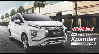 Mitsubishi Xpander