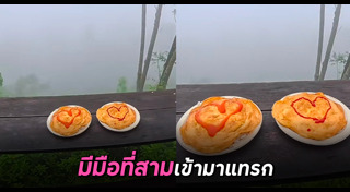 ข้าวไข่เจียว