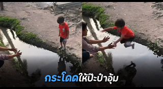 ภาพฮา ๆ
