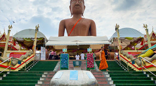 เที่ยวนครปฐม