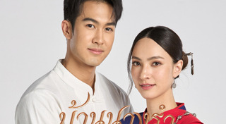 เรื่องย่อละคร