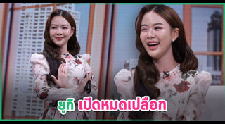หมอลำ