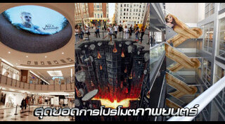 โปสเตอร์หนัง