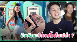 ไฮโซ