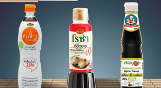 เครื่องปรุง