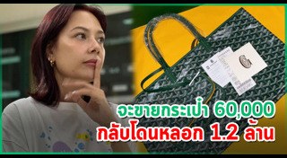 แซมมี่ เคาวเวลล์