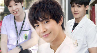 หมอหล่อ