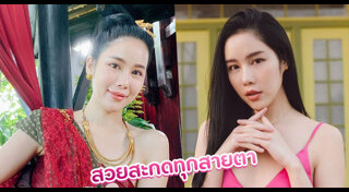 เบญ เรวิญานันท์